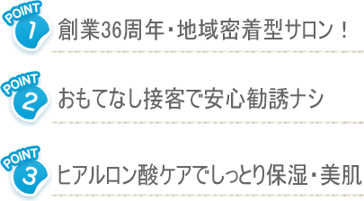 Vライン脱毛 回数 期間無制限ならココ